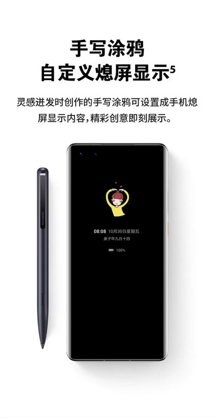 华为M-Pen 2 手写笔深灰色华为M-Pen 2 手写笔深灰色报价_参数_